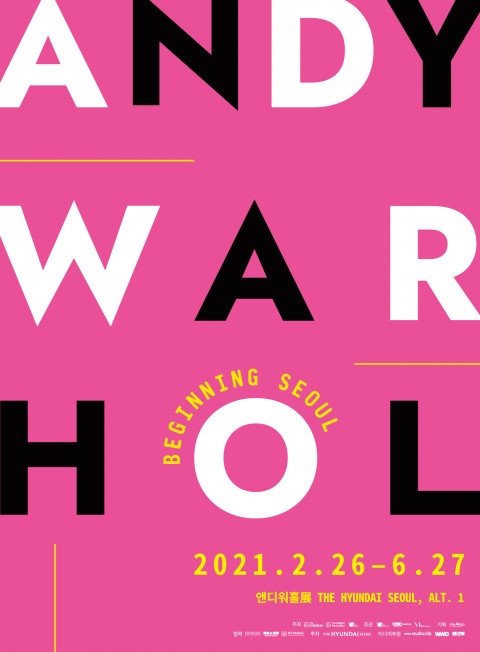 ‘팝아트의 황제’ 앤디 워홀, 여의도에 상륙하다