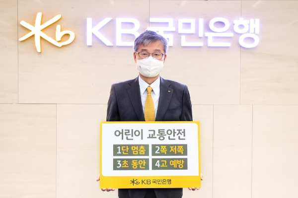 허인 KB국민은행장 / 사진 제공 = KB국민은행