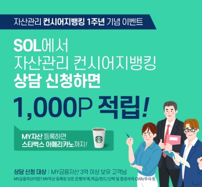 이미지 제공 = 신한은행