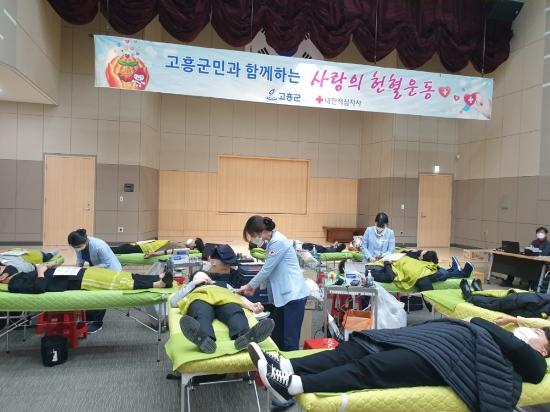 고흥군은 18일 대한적십자사 광주·전남혈액원과 함께 군민, 공직자, 유관기관 근무자 등 150명을 대상으로 사랑의 헌혈행사를 진행했다/사진=고흥군
