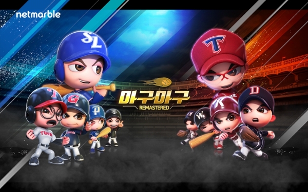 이미지 제공 = 넷마블