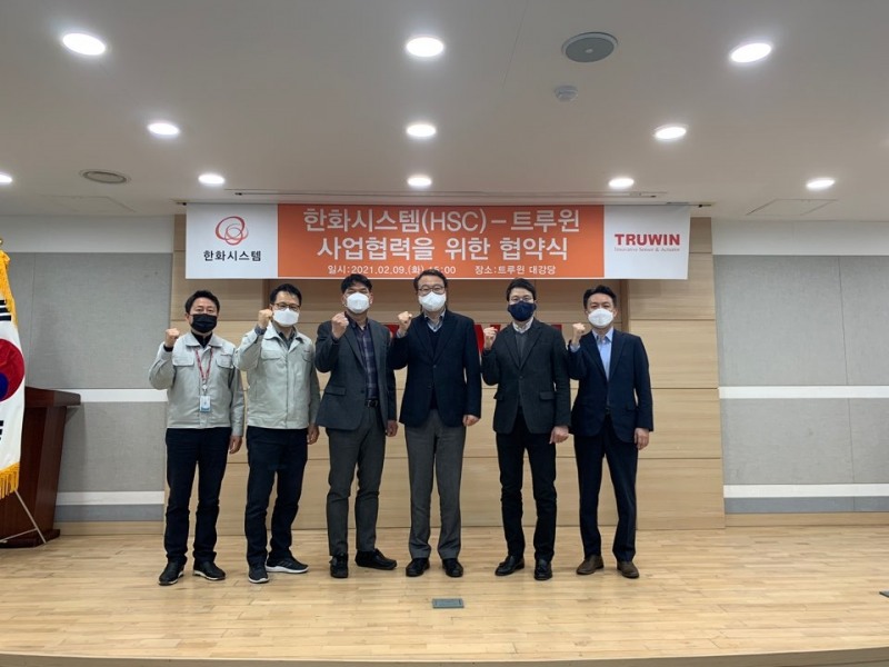 트루윈 남용현 대표이사 (좌측 세번째), 한화시스템 방산부문 사업본부장 이용욱 전무이사(좌측 네번째)