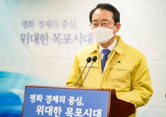 김종식 시장 서한문 발표/사진=목포시