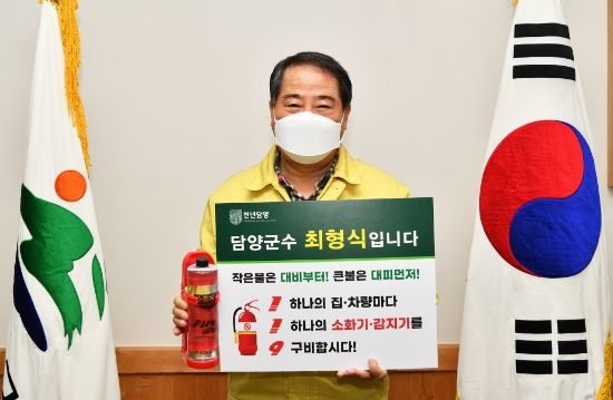 최형식 담양군수./사진=담양군