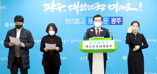 주정민 광주혁신추진위원장이 18일 오후 시청 5층 브리핑룸에서 청렴광주를 위한 '제15차 혁신안 권고'를 발표하고 있다./사진=광주시