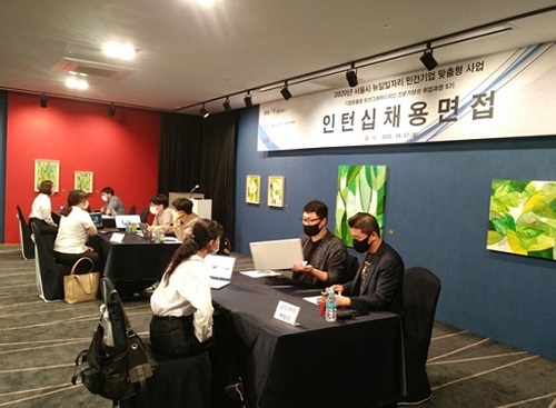 한국디지털컨버전스협회, 서울시 뉴딜일자리 모션그래픽디자인 인턴십&채용 참여자 모집