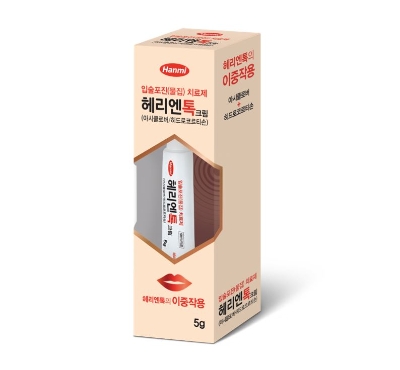 한미, 복합성분 이중작용 입술포진 치료제 '헤리엔톡' 출시