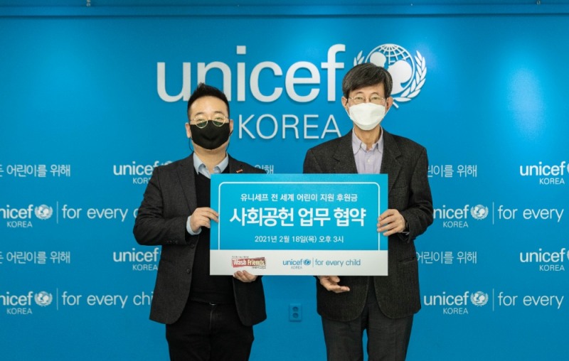 이기철 유니세프한국위원회 사무총장(오른쪽)과 김태호 워시프렌즈 대표(왼쪽) (사진제공=유니세프한국위원회