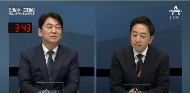 안철수-금태섭 토론, 박영선-우상호 보다 시청자 관심 높았다.