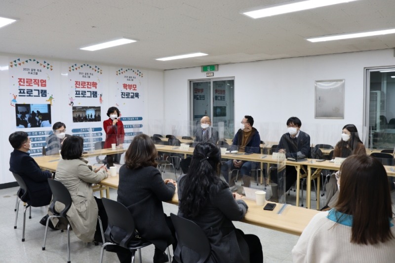 제주시진로교육지원센터 ‘꿈팡’ 개소식 개최