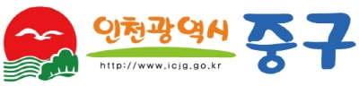 인천 중구, 신흥시장에 IoT 기반 화재알림시설 설치