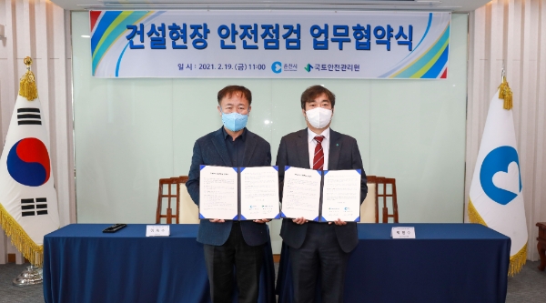 박영수 원장(오른쪽)과 이재수 춘천시장 / 사진 제공 = 국토안전관리원