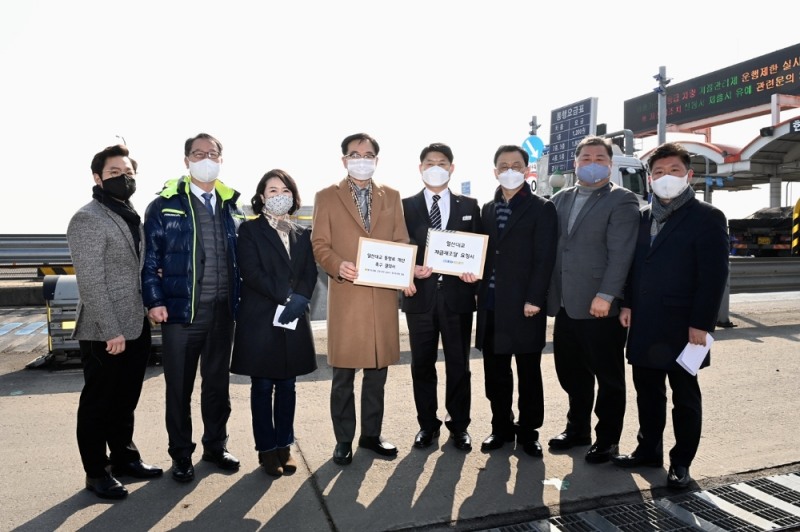 경기도·도의회, 일산대교㈜에 자금재조달 공식 요청…통행료 인하 협상 신호탄