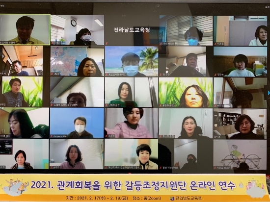 사진=전남교육청