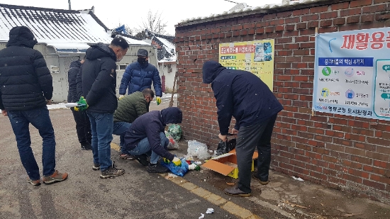 사진=영광군