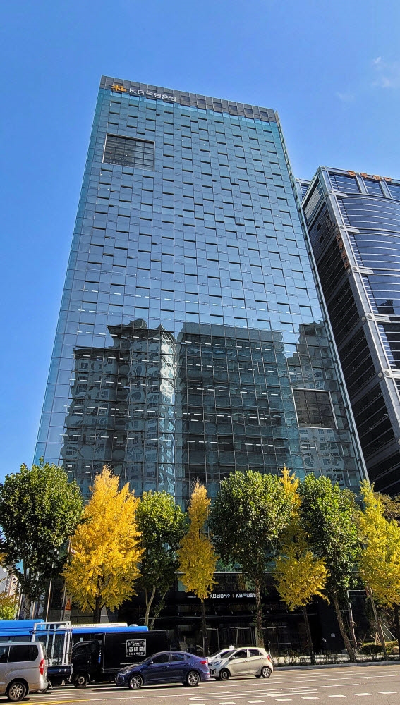(사진=KB금융지주 제공)