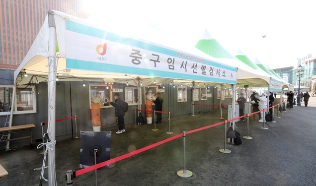 신종 코로나바이러스 감염증(코로나19) 확진자가 561명 발생해 사흘만에 600명 아래로 집계된 지난 19일 오전 서울 중구 서울역광장에 마련된 코로나19 중구임시선별검사소에서 시민들이 검체 채취를 받기 위해 이동하고 있다.