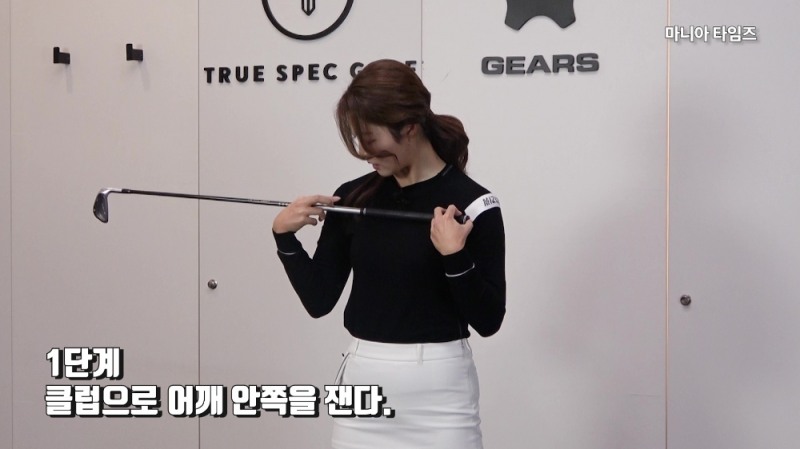 일관성 높이는 올바른 어드레스 배우기 with 이현지 프로