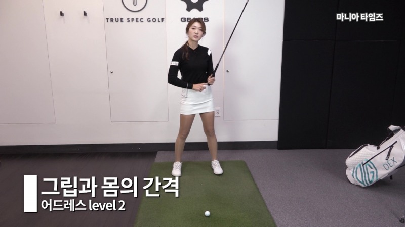 일관성 높이는 올바른 어드레스 배우기 with 이현지 프로