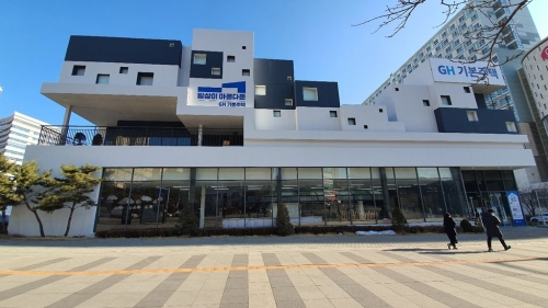 경기도 기본주택 홍보관