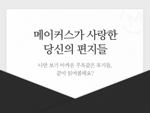 이미지 제공 = 카카오커머스