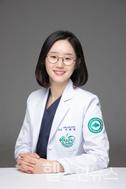 이혜림대전대학교대전한방병원의소아청소년센터교수