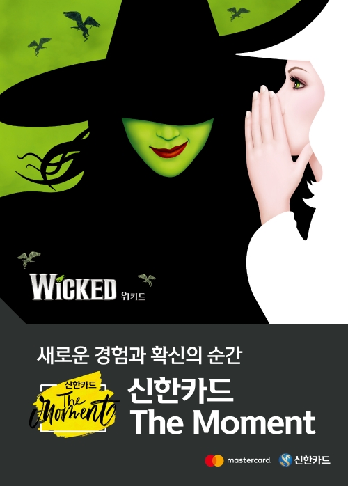 이미지 제공 = 신한카드