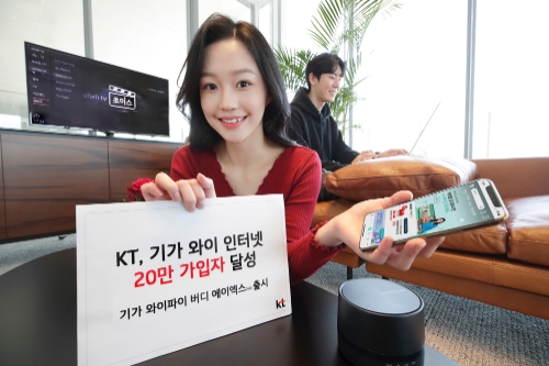 사진 제공 = KT