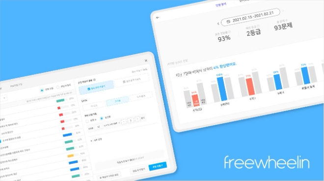 매쓰플랫 / 사진제공=프리윌린 