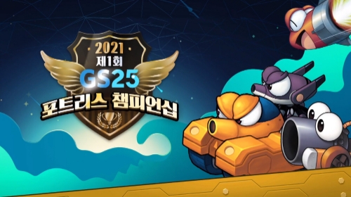 이미지 제공 = 팡스카이