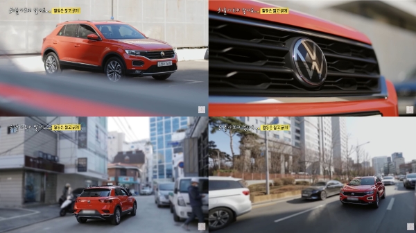 이미지 제공 = 폭스바겐코리아
