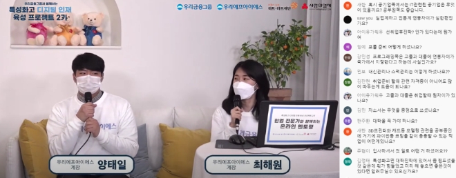 이미지 제공 = 하트-하트재단
