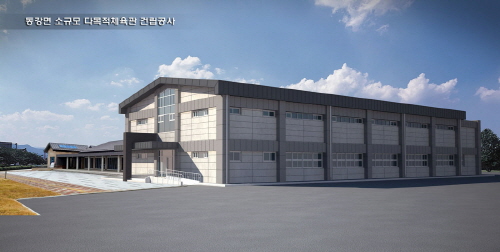 고흥군 동강 소규모 다목적체육관 조감도/사진=고흥군