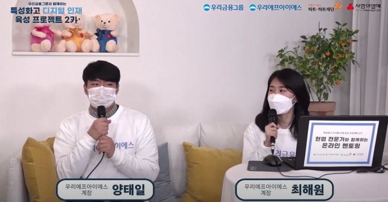 사진제공_하트-하트재단