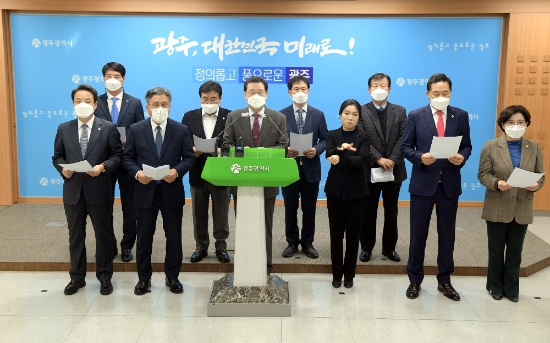 이용섭 광주광역시장이 22일 오전 시청 브리핑룸에서 온라인 기자회견을 열고 무등산 난개발 방지 관련 대시민 담화문을 발표하고 있다./사진=광주시
