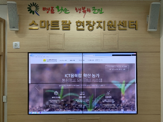 사진=화순군