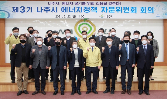 사진=나주시