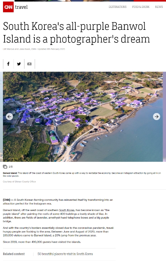 지난 8일 CNN은 “사진작가들의 꿈의 섬”이라고 반월도를 소개하면서 8장의 사진과 함께 “퍼플섬”의 여행 관련 소식을 전했다/사진=신안군