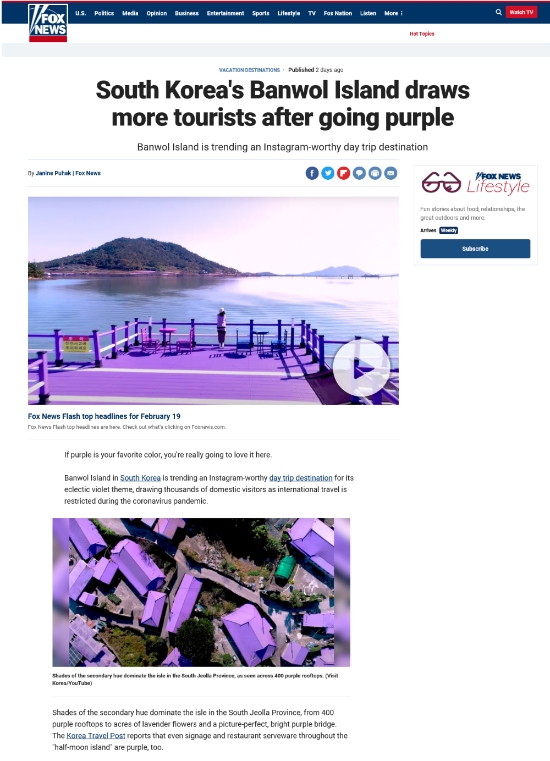 폭스뉴스는 “한국의 반월도는 퍼플섬으로 만든 후 더 많은 관광객을 끌어모으고 있다”는 제하의 기사를 “핫토픽”란에 올렸다/사진=신안군