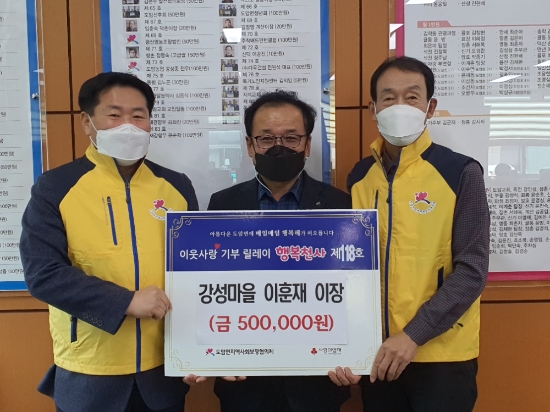 강성마을 이훈재 이장과 지석마을 윤치오 이장이 도암면 행복천사 기부금 모금 계좌에 각각 50만 원을 후원했다/사진=강진군