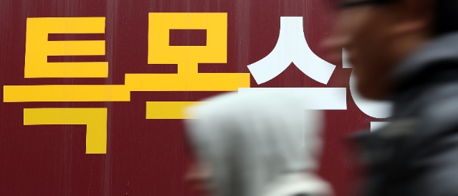 서울 시내 학원 밀집가에 특수목적고 입시 전문을 알리는 학원 간판이 붙어있다. / 사진제공=연합뉴스