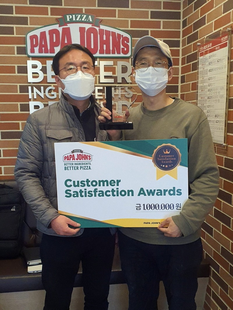 파파존스 피자, 고객 감동 매장 선정… 특별상·상금 수여