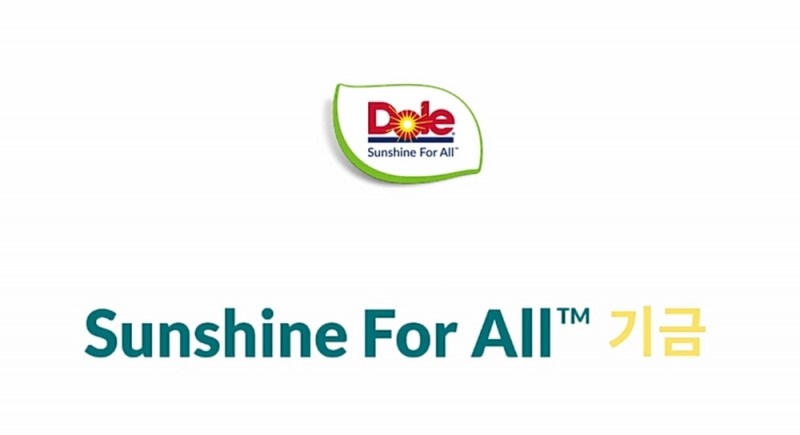 돌(Dole), 영양 격차 문제 해소 ‘선샤인 포 올' 펀드 론칭