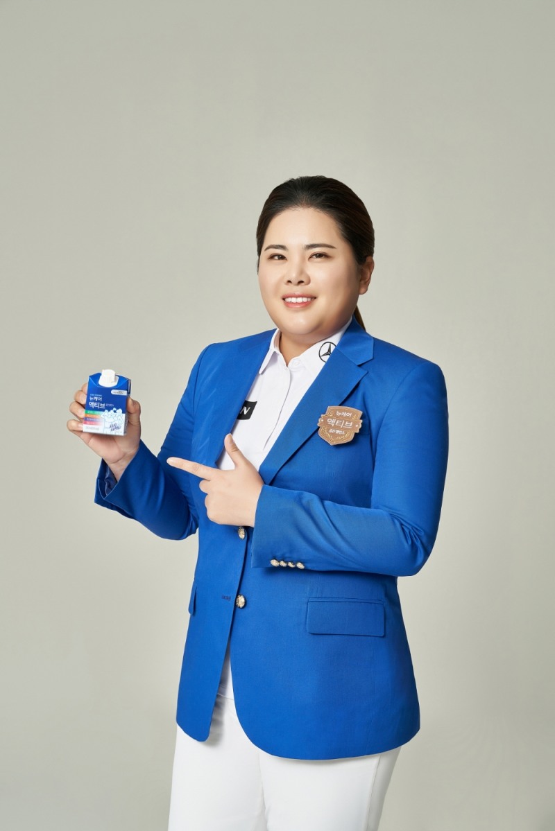 ‘뉴케어’ 전속모델 박인비 (사진제공=대상라이프사이언스)