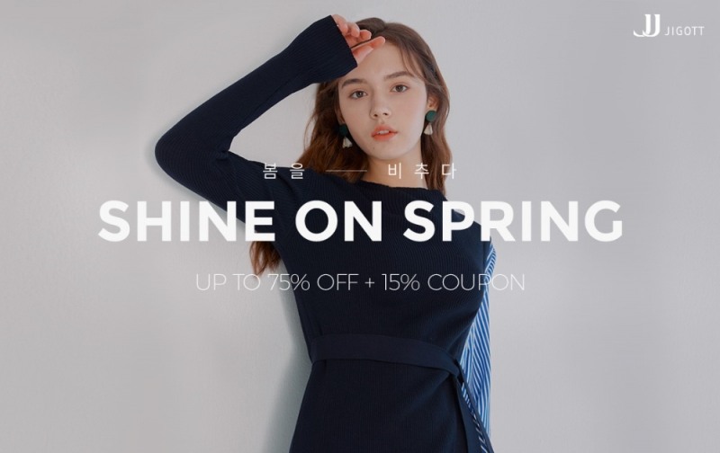 LF 하프클럽, S/S시즌 기획전 실시