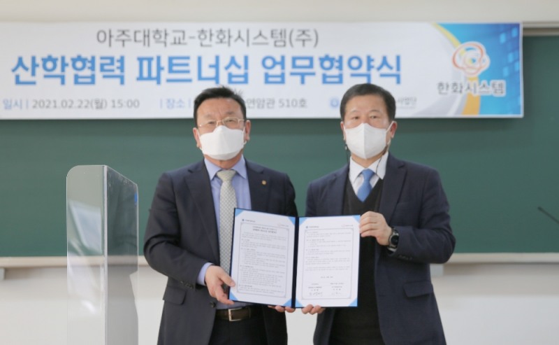 한화시스템 이수재 연구개발본부장(사진 좌측)과 아주대학교 오영태 산학부총장