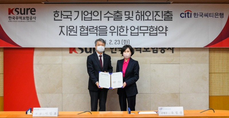 유명순 한국씨티은행장(오른쪽)과 이인호 한국무역보험공사 사장이 23일 서울 종로구 소재 K-SURE 본사에서 업무협약서에 서명 후 기념촬영을 하고 있다.