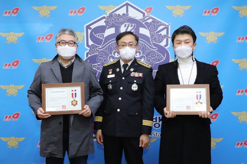 응급환자 살린 예금보험공사 직원들, '하트세이버' 수상