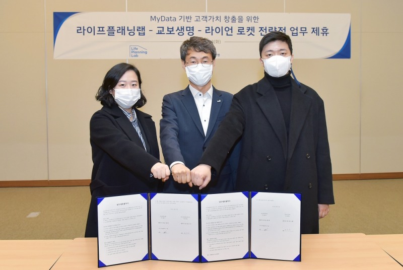 23일 서울 종로구 교보생명빌딩에서 열린 마이데이터 기반 고객가치 창출을 위한 전략적 업무제휴 협약(MOU) 체결식에서 교보생명 박서용 전무(가운데)와 라이프플래닝연구소 정진아 대표(왼쪽), 라이언로켓 정승환 대표가 기념사진을 촬영하고 있다.