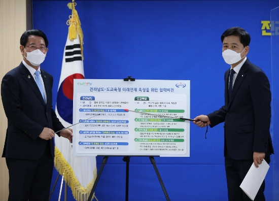 사진=전남교육청